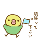 セキセイインコのたらこちゃん万能！敬語（個別スタンプ：27）