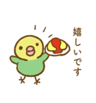 セキセイインコのたらこちゃん万能！敬語（個別スタンプ：29）