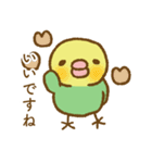 セキセイインコのたらこちゃん万能！敬語（個別スタンプ：32）