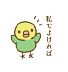 セキセイインコのたらこちゃん万能！敬語（個別スタンプ：33）