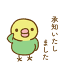 セキセイインコのたらこちゃん万能！敬語（個別スタンプ：36）