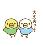 セキセイインコのたらこちゃん万能！敬語（個別スタンプ：38）