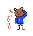 ちークマスタンプ（個別スタンプ：1）