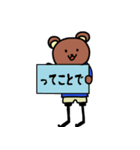 ちークマスタンプ（個別スタンプ：4）