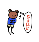 ちークマスタンプ（個別スタンプ：5）