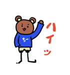 ちークマスタンプ（個別スタンプ：6）