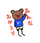 ちークマスタンプ（個別スタンプ：8）