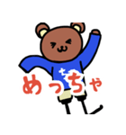 ちークマスタンプ（個別スタンプ：9）