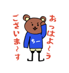 ちークマスタンプ（個別スタンプ：13）