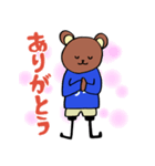 ちークマスタンプ（個別スタンプ：14）