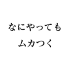 なにやっても売れない（個別スタンプ：4）