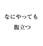 なにやっても売れない（個別スタンプ：5）