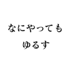 なにやっても売れない（個別スタンプ：6）