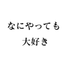 なにやっても売れない（個別スタンプ：7）