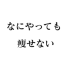 なにやっても売れない（個別スタンプ：8）