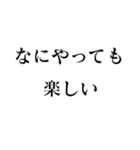 なにやっても売れない（個別スタンプ：10）