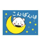 猫-むすび（個別スタンプ：5）