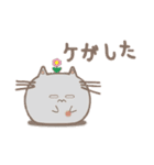 花NEKO【第3弾】疾患シリーズ（個別スタンプ：1）