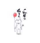 NAMONAKI-NEKO 5（個別スタンプ：1）