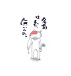 NAMONAKI-NEKO 5（個別スタンプ：2）