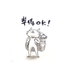 NAMONAKI-NEKO 5（個別スタンプ：5）