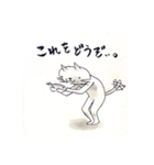 NAMONAKI-NEKO 5（個別スタンプ：11）