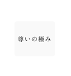 はんなり推し活（個別スタンプ：11）