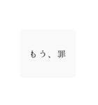 はんなり推し活（個別スタンプ：12）