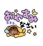 しょきんきん（個別スタンプ：6）