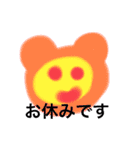 U r free to go.（個別スタンプ：1）