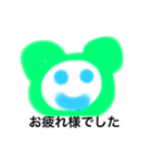 U r free to go.（個別スタンプ：2）