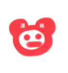 U r free to go.（個別スタンプ：3）