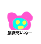 U r free to go.（個別スタンプ：4）
