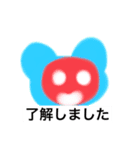 U r free to go.（個別スタンプ：5）