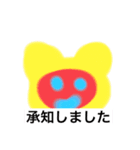 U r free to go.（個別スタンプ：6）