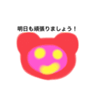 U r free to go.（個別スタンプ：7）