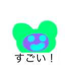 U r free to go.（個別スタンプ：8）