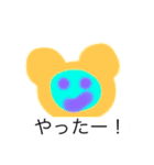 U r free to go.（個別スタンプ：9）