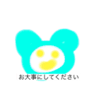 U r free to go.（個別スタンプ：10）