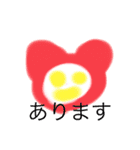 U r free to go.（個別スタンプ：11）