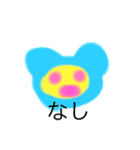 U r free to go.（個別スタンプ：12）