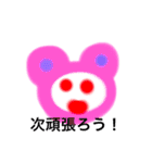 U r free to go.（個別スタンプ：13）
