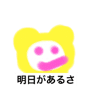 U r free to go.（個別スタンプ：15）