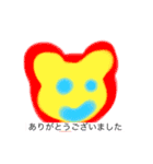 U r free to go.（個別スタンプ：16）