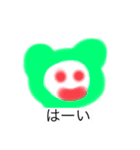 U r free to go.（個別スタンプ：17）