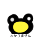 U r free to go.（個別スタンプ：20）