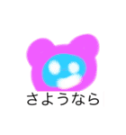 U r free to go.（個別スタンプ：22）