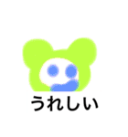 U r free to go.（個別スタンプ：23）