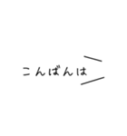 【白ラベル】シンプルひとこと（個別スタンプ：3）