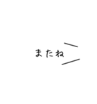【白ラベル】シンプルひとこと（個別スタンプ：4）